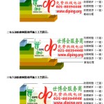 双鸭山环氧玻璃钢地坪，防腐蚀地坪，防腐蚀自流平地坪-缩略图2